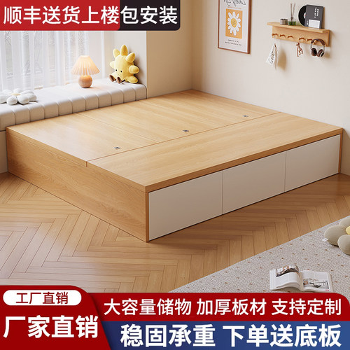 实木榻榻米床无床头1米8家用单双人床储物收纳床架衣柜床一体卧室