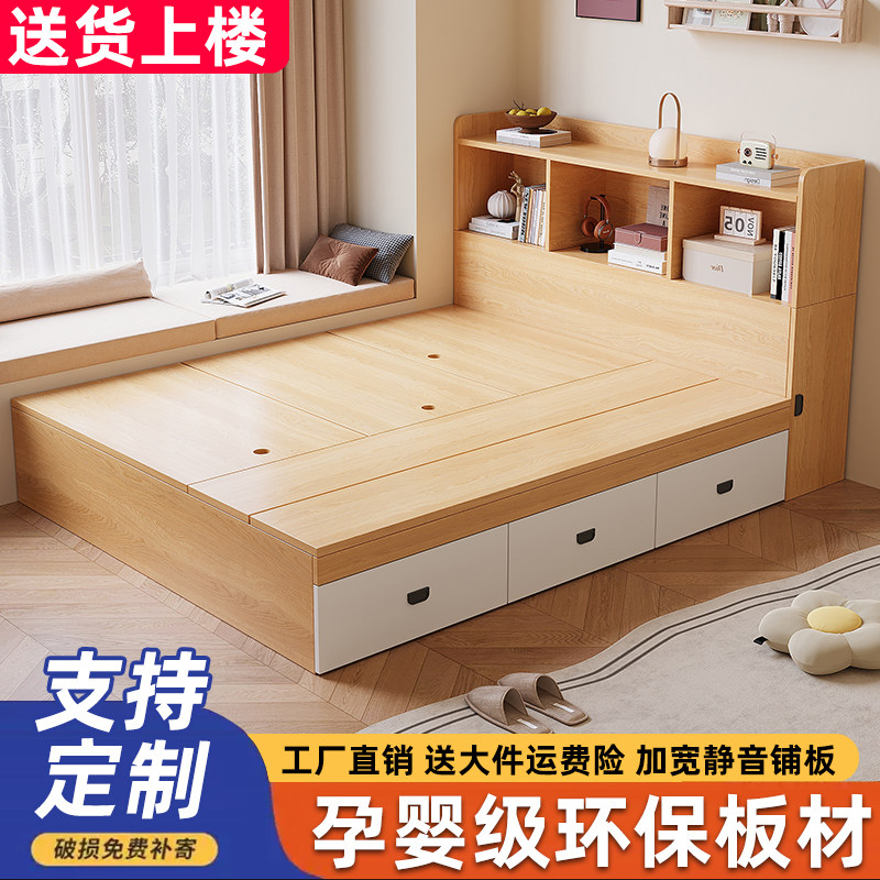 榻榻米实木高箱储物床头板可定制