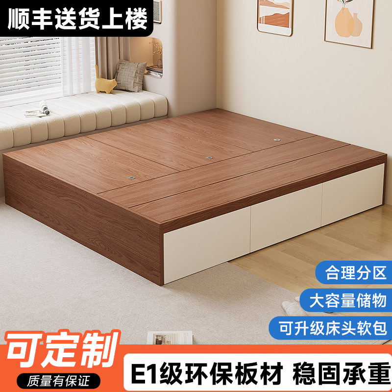 实木床榻榻米家用储物床地台床
