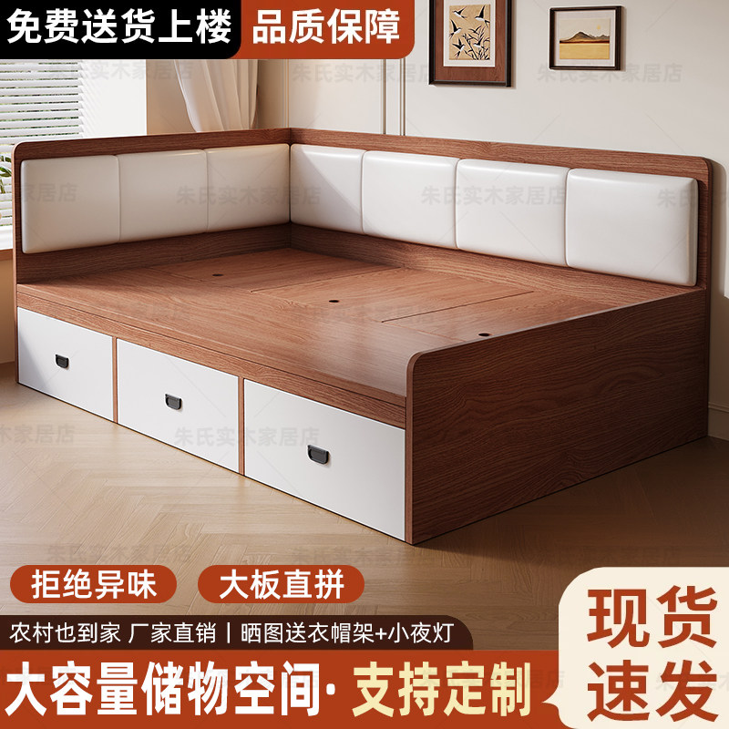 简约中式实木储物双人床
