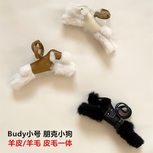 小狗包包挂件毛绒玩偶真皮包吊饰猎狐犬毛毛朋克狗车载汽车挂饰