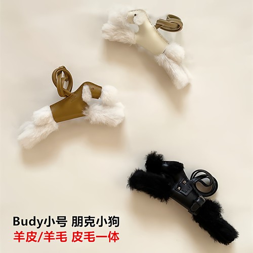小狗包包挂件毛绒玩偶真皮包吊饰猎狐犬毛毛朋克狗车载汽车挂饰