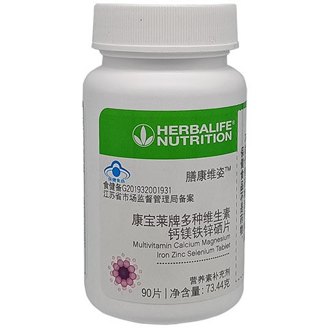 膳康维姿™ 康宝莱牌多种维生素钙镁铁锌硒片新品上市俱乐部 正品