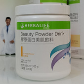 固体胶原肽蛋白肽液支持专柜正品 康宝莱海外购 胶原蛋白饮料