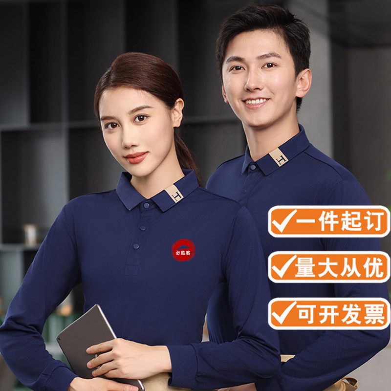 必胜客工作服短袖定制logo夏季纯棉t恤polo衫快餐汉堡奶茶店工装