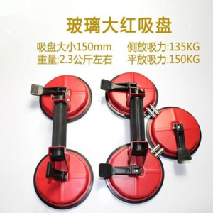 强力吸盘活动三爪玻璃吸盘幕墙玻璃吸盘大直径瓷砖吸风挡吸盘包邮
