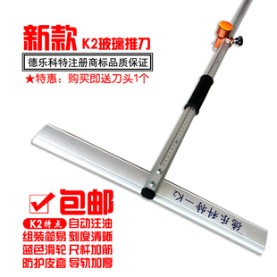 德乐科特K2玻璃刀子 玻璃推刀T形刀瓷砖切割刀加筋加厚玻璃刀包邮