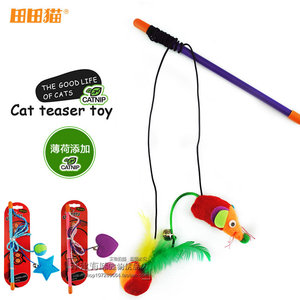 猫用品猫玩具逗猫棒逗猫杆戏猫杆猫薄荷短杆老鼠玩具球益智互动