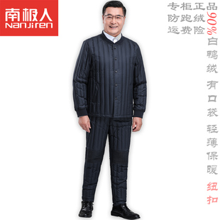男士高端品牌羽绒内胆套装男款羽绒服薄款内穿中老年爸爸羽绒套装