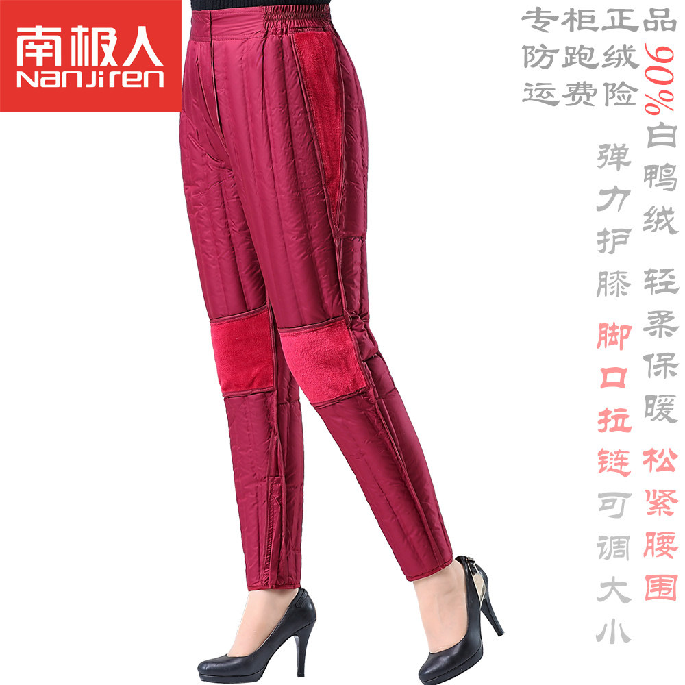 南极人羽绒裤女中老年人内穿高端品牌打底羽绒棉裤老人奶奶保暖裤