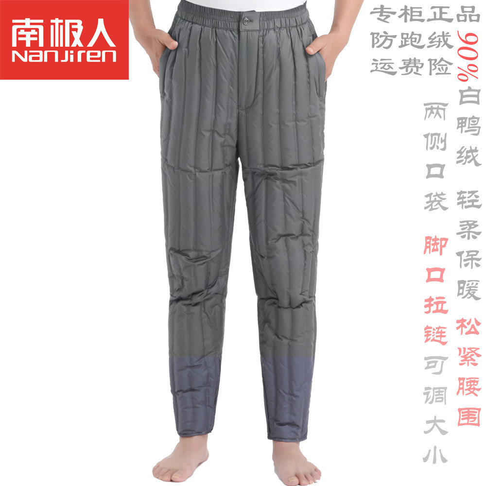南极人男士内穿羽绒裤高端品牌轻薄羽绒棉裤薄款超轻保暖羽绒内胆