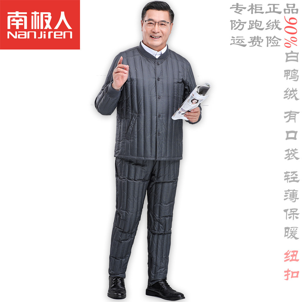 品牌男士羽绒服男款轻薄羽绒保暖内衣套装羽绒内胆中老年羽绒套装