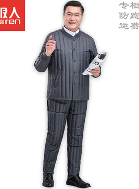 南极人羽绒内胆套装轻薄款不跑绒