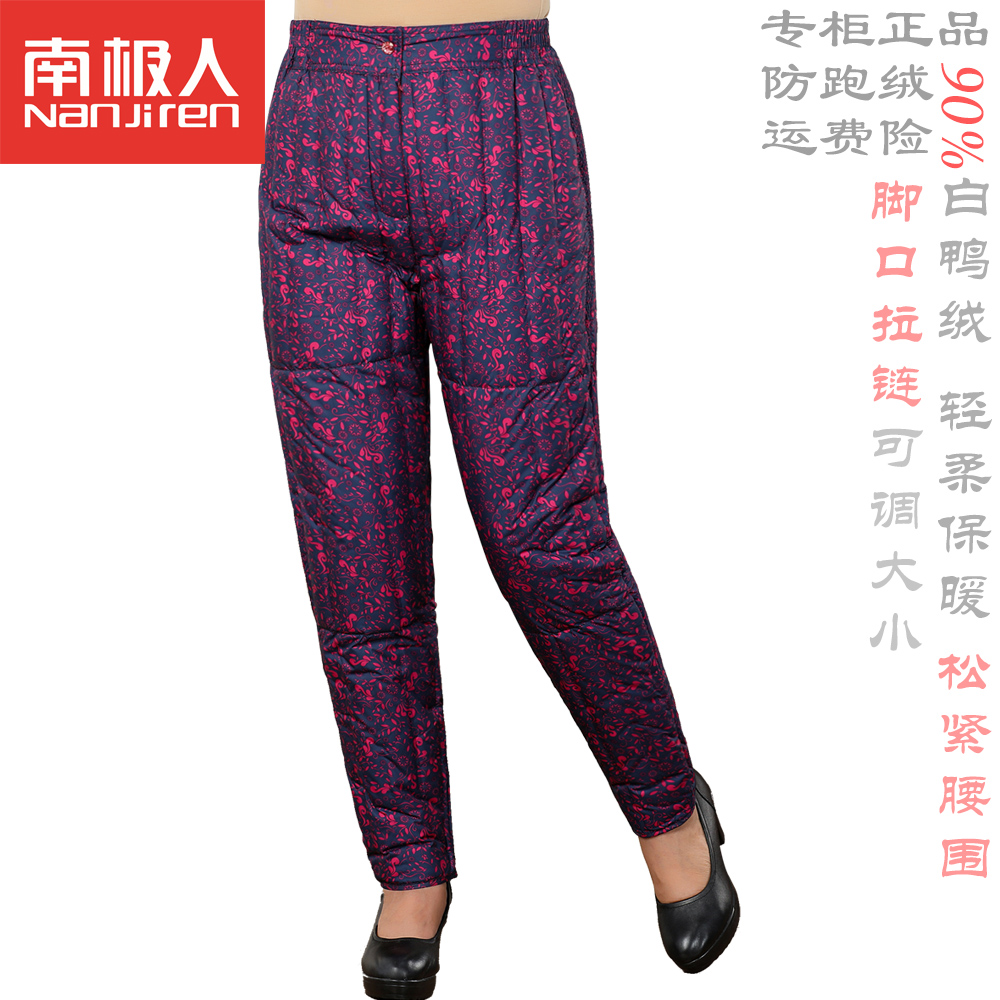 南极人老年人羽绒裤女款内穿品牌607080岁女士轻薄款防风羽绒棉裤