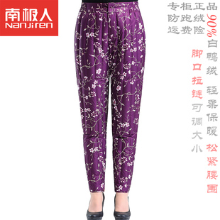 南极人羽绒裤老年人女内穿轻薄款老太太奶奶品牌老人打底羽绒棉裤