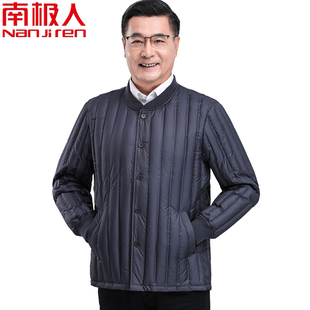 南极人老年人轻薄羽绒服男款607080岁中老年男士内穿打底羽绒内胆