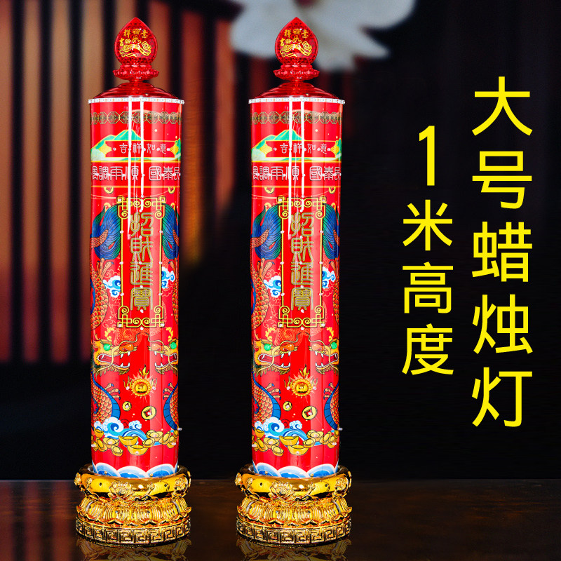 一路发供佛蜡烛灯LED无烟莲花灯