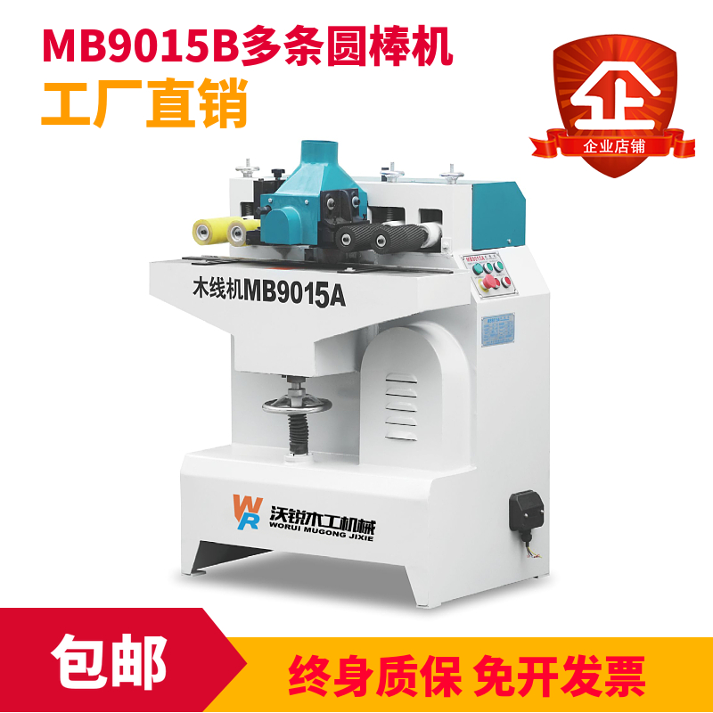 木工机械木线机铣床线条