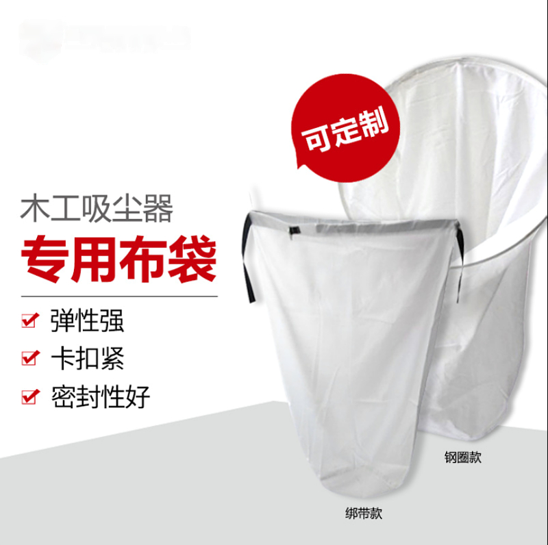 木工机械定制布袋吸尘机专用集尘