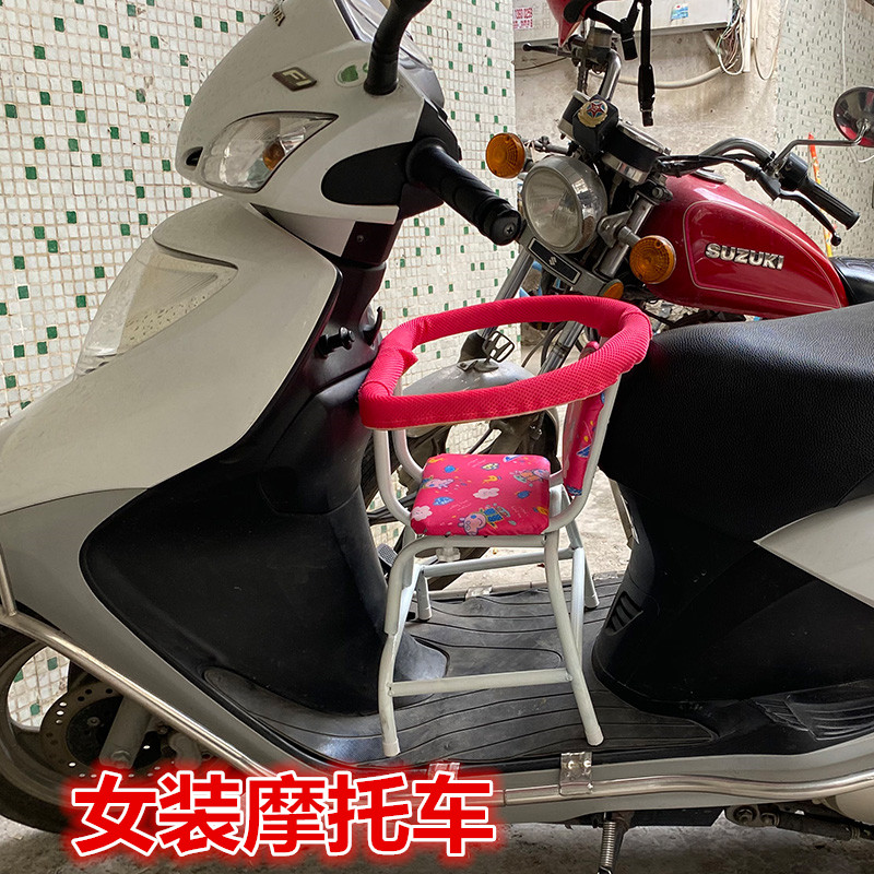 电动踏板摩托车儿童座椅婴儿宝宝儿童座椅