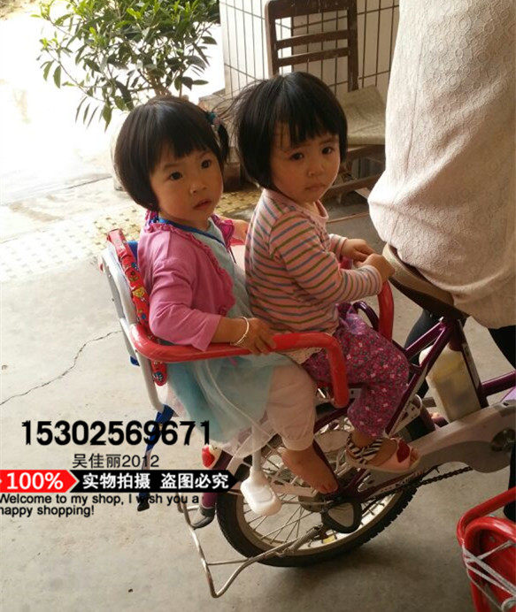 siège enfants pour vélo - Ref 2418685 Image 3