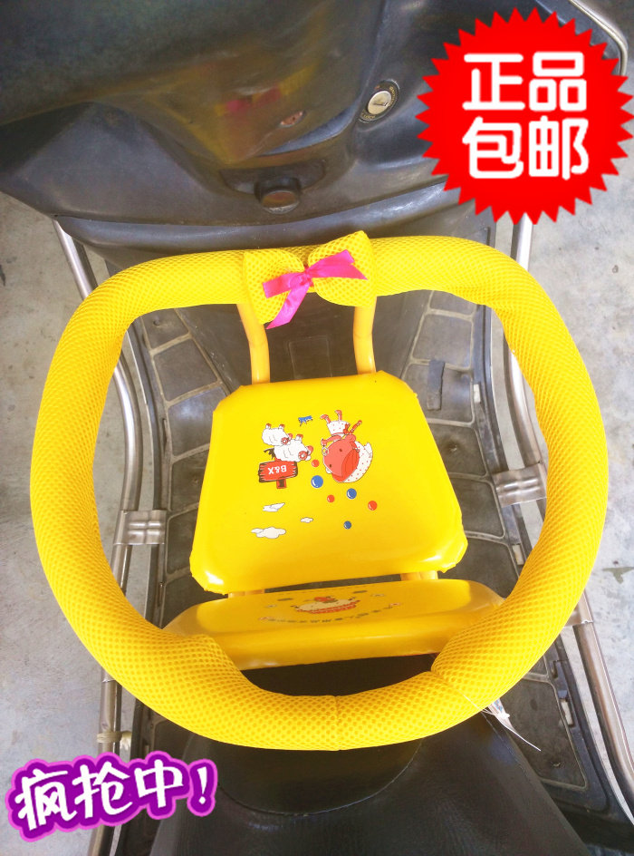 siège enfants pour vélo - Ref 2416365 Image 1