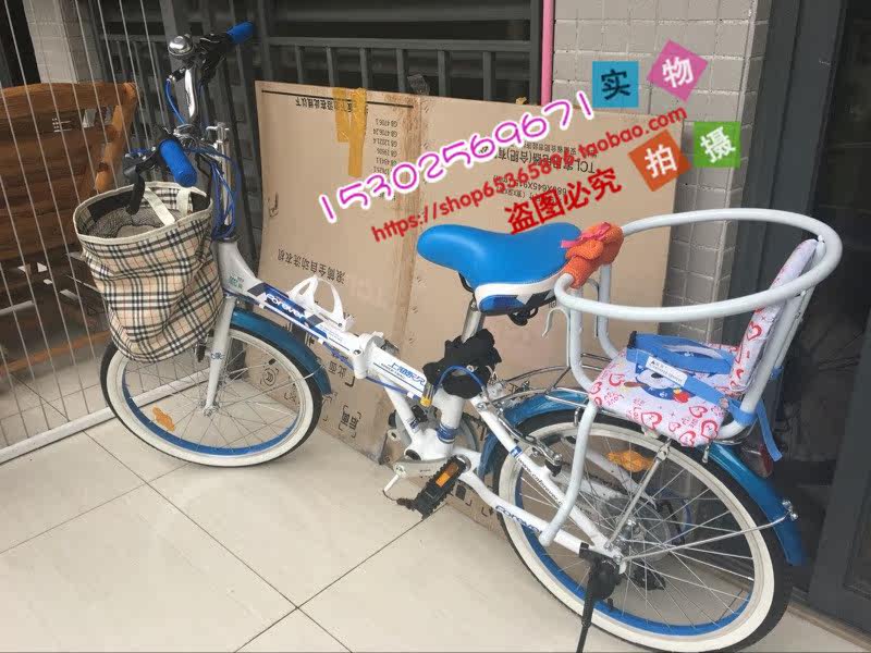 siège enfants pour vélo - Ref 2433273 Image 3