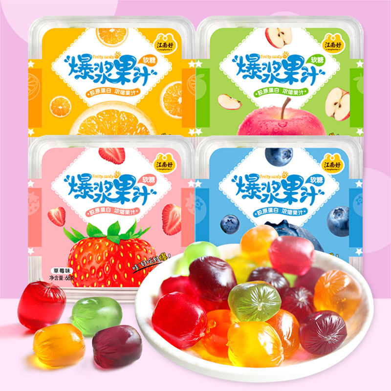 江南好爆浆果糖宁夏枸杞休闲零食软糖特产68g儿童零食橡皮qq糖果