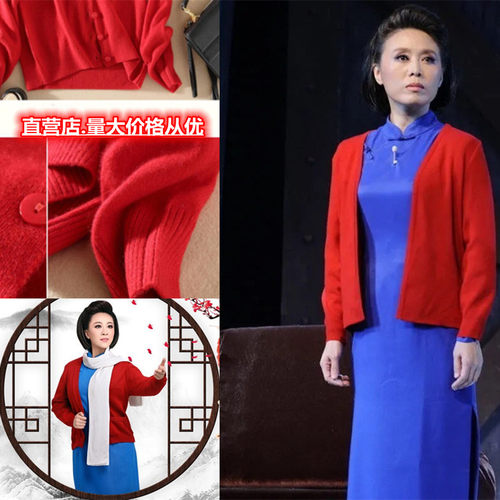 江姐演出服装全套蓝色成人旗袍