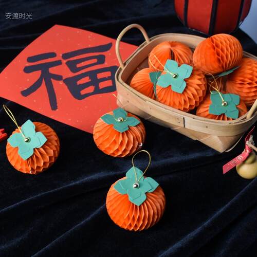装饰柿子小灯笼盆栽植物蜂窝球