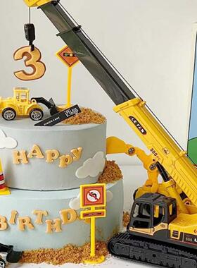 网红儿童生日蛋糕装饰大号吊机工程车黄色起重机推土挖机男孩摆件