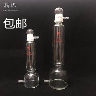 蜀牛气体干燥塔250ml500ml玻璃具塞高硼硅吸收塔缓冲瓶吸收塔