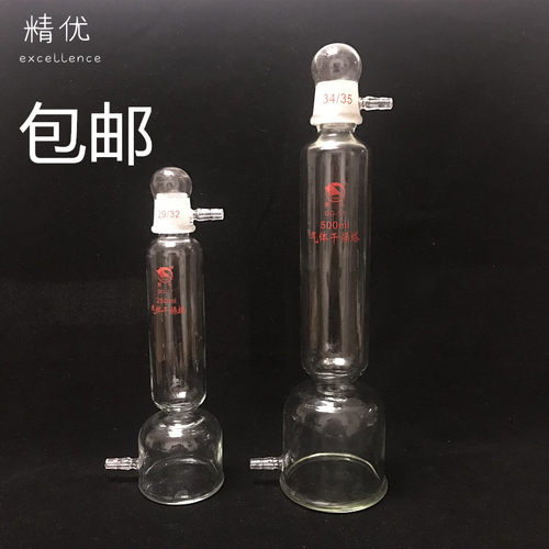 蜀牛气体干燥塔玻璃高硼硅缓冲瓶