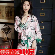 衬衫 仿真丝绸印花长袖 睡衣套装 长裤 专柜新品 家居服女士春夏季 薄款