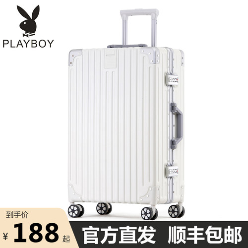 花花公子行李箱女新款拉杆箱铝框