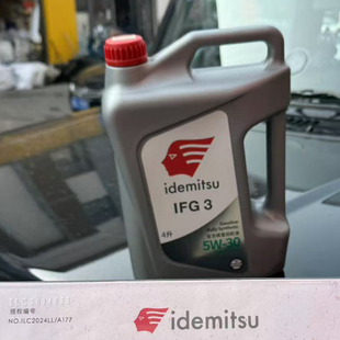 07-26年吉姆尼日本出光5W30 0W20全合成机油通用润滑油4升