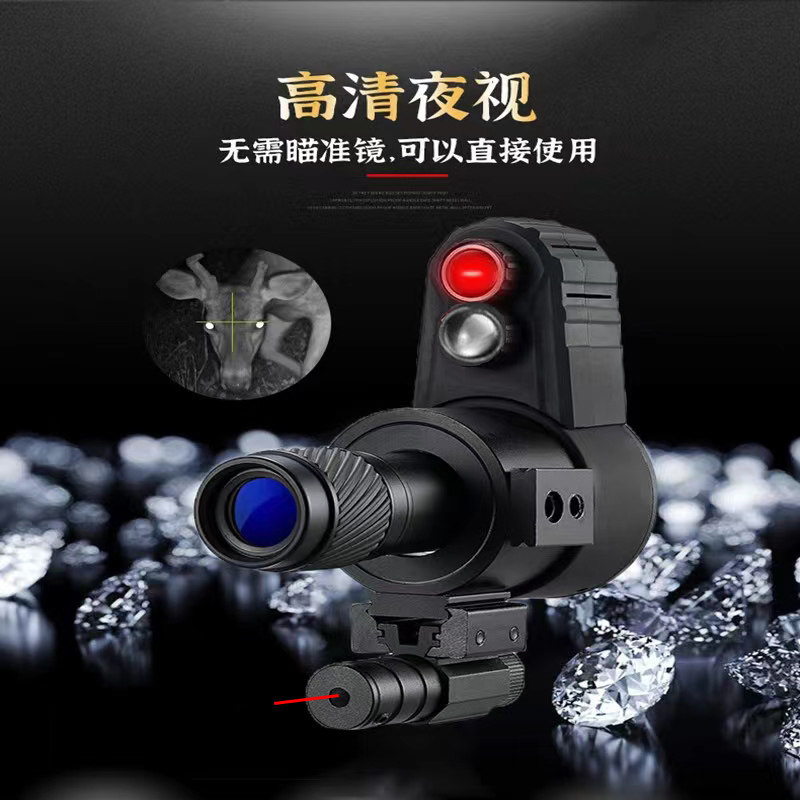 OSXOBear红外夜视仪十字准心激光