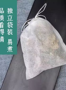 五汁饮代茶饮 雪梨干藕节 马蹄丁 芦根 麦冬秋季养肺润肺煮水包邮