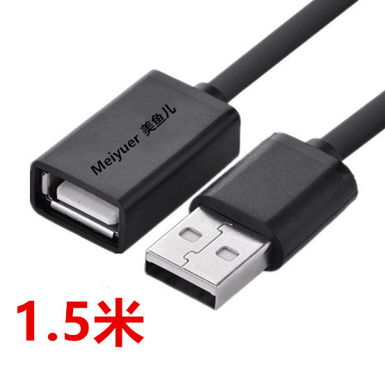 Prolongateur USB - Ref 437662 Image 1