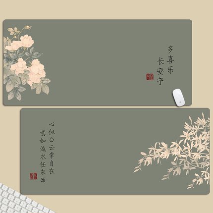 书法国风中式复古鼠标垫超大诗词文字创意学习办公桌垫电脑键盘垫