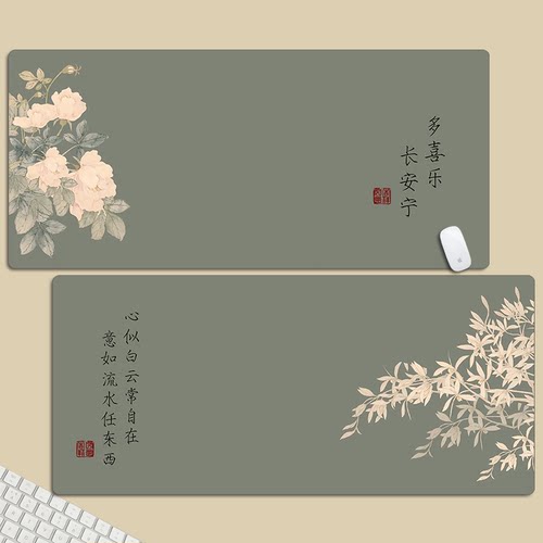 书法国风中式复古鼠标垫超大诗词文字创意学习办公桌垫电脑键盘垫
