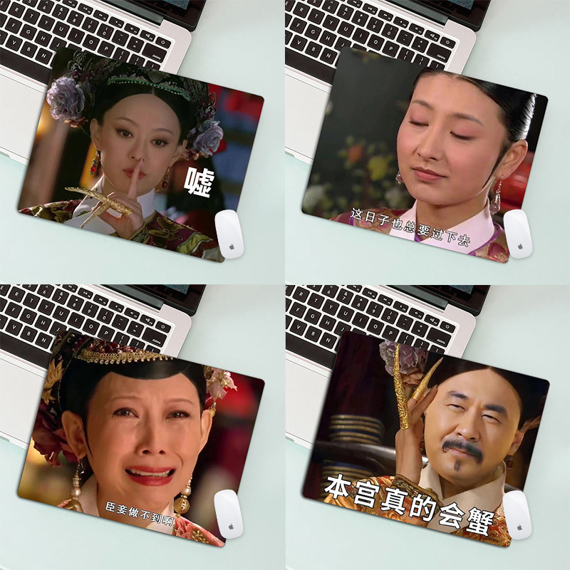 甄嬛传搞怪表情包小号鼠标垫沈眉庄创意办公电脑游戏书桌防滑软垫,电脑硬件/显示器/电脑周边,鼠标垫/贴/腕垫,淘宝优惠券,粉丝福利购,淘宝优惠卷