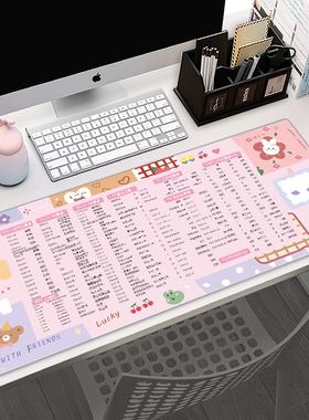 CAD函数excel办公快捷键大全PS鼠标垫超大号office电脑键盘垫桌垫