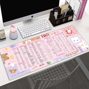 CAD函数excel办公快捷键大全PS鼠标垫超大号office电脑键盘垫桌垫