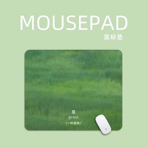 绿色草地护眼趣味鼠标垫小号创意学生电脑桌垫键盘垫护腕锁边定制