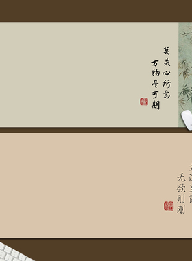 中国风复古中式书法文字鼠标垫超大创意国潮电脑键盘垫办公桌面垫