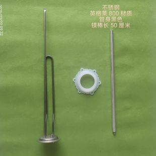 壁挂太阳能通用优质禹豪102盘不锈钢英格莱800材质超长质保一年