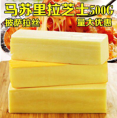 新西兰500g披萨马苏里拉
