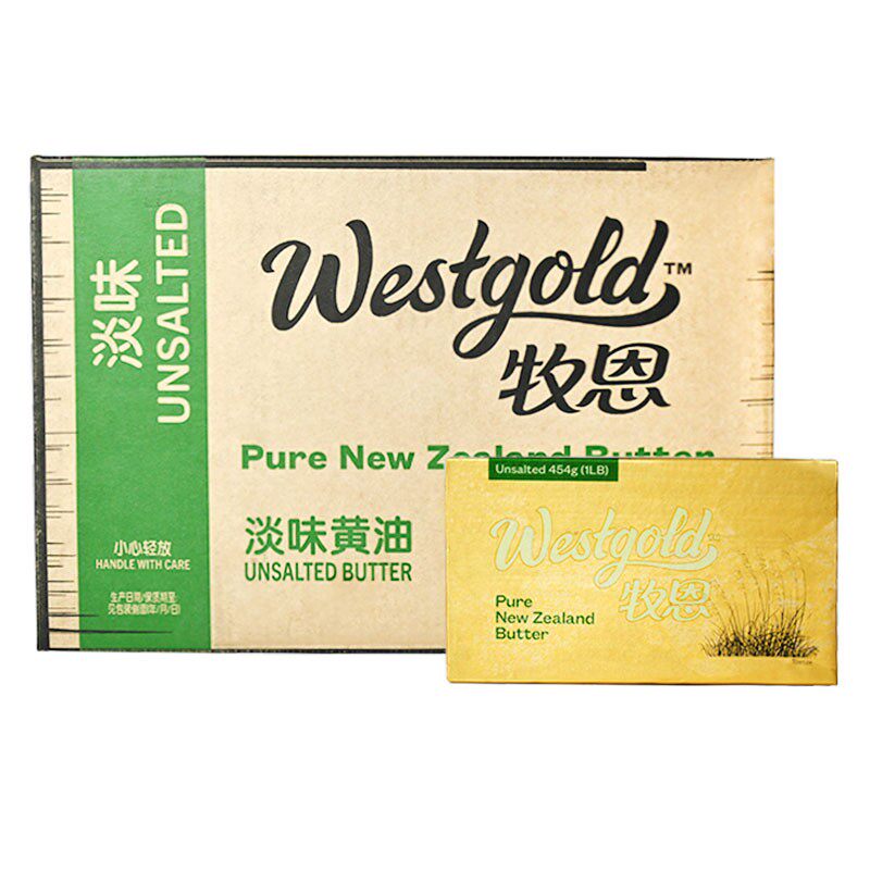 新西兰淡味动物性黄油伊利黄油牧恩黄油250g*40块整箱 包邮