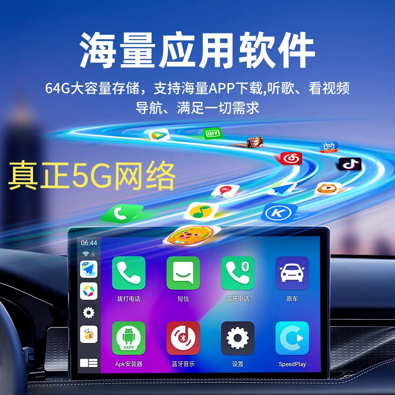 无线carplay无线hica车机互联转换盒